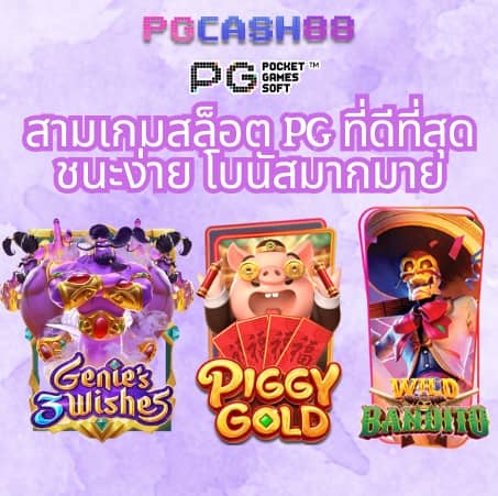 ผลบอลสด vip